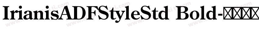 IrianisADFStyleStd Bold字体转换